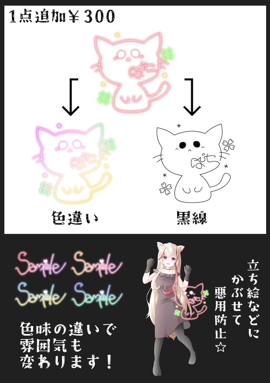 修正無制限！ポンッとサイン風スタンプ★お作りします 写真や立ち絵にポンッと添えるだけ★ちょっとしたアクセントに♪ イメージ2