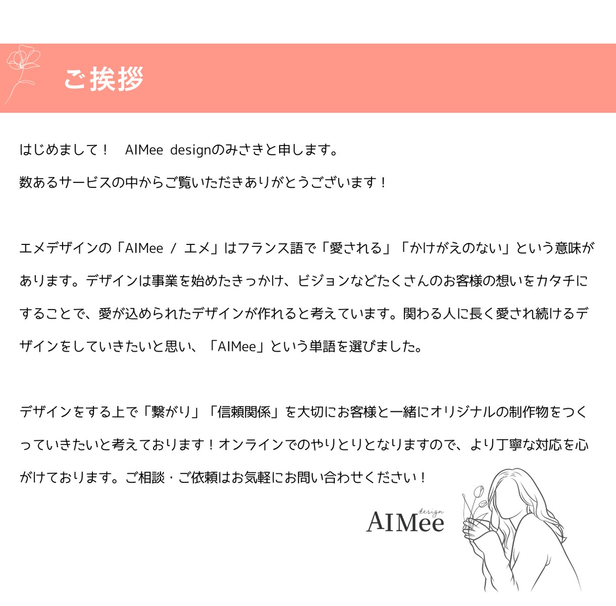 名刺・ショップカードつくります あなただけのオリジナル名刺・ショップカードをつくりませんか？ イメージ10