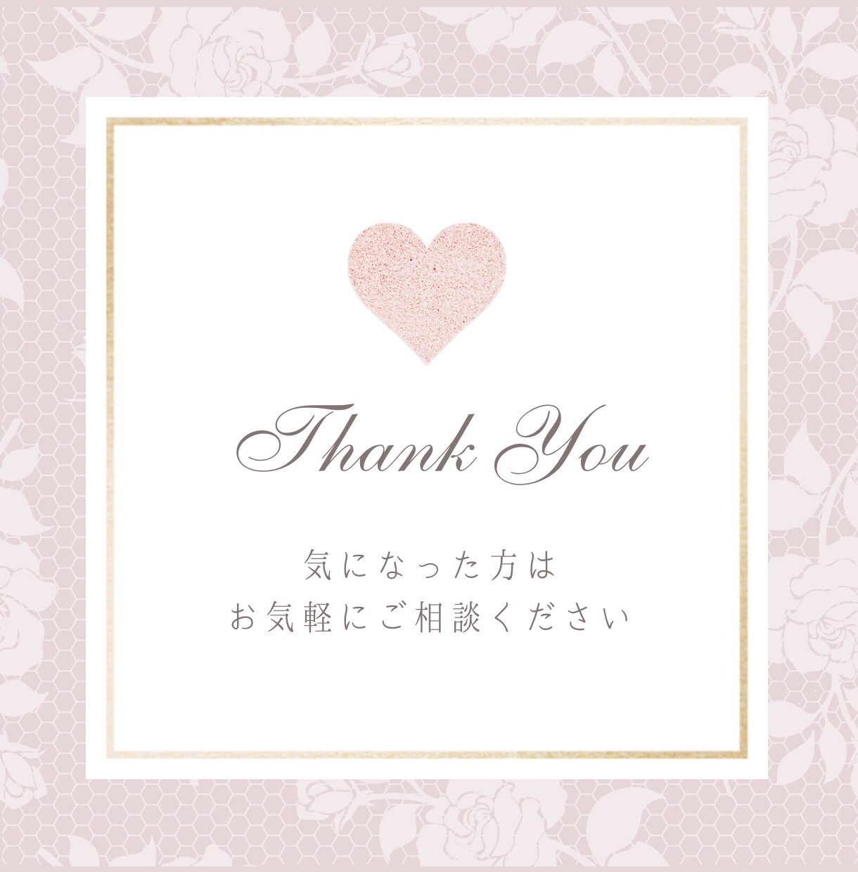 片想いに胸がキュン♥️としているあなたを応援します ドキドキ甘く切なく苦しい片想いが素敵な恋に変わればいいね♡ イメージ10