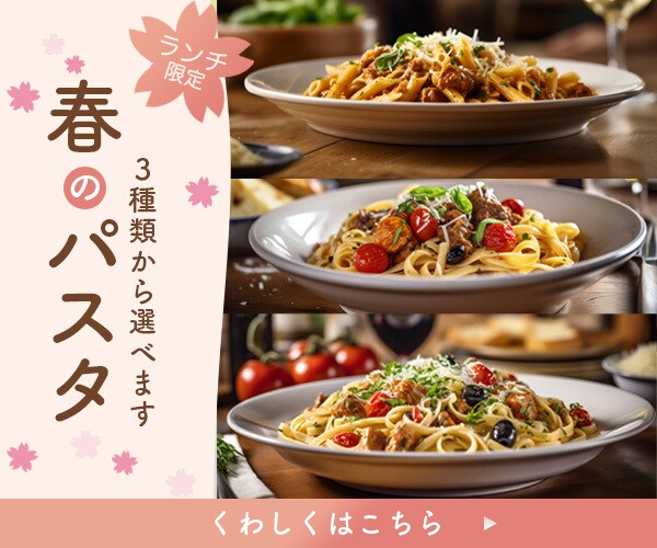 SNS広告・バナー作成します あなたの想いを形に世界で一つのデザインを作ります！ イメージ6