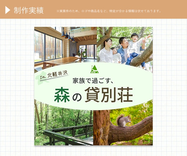 現役Webデザイナーが魅力的なバナーを制作します 広告効果を意識したデザインで、クリックされるバナーにします！ イメージ5