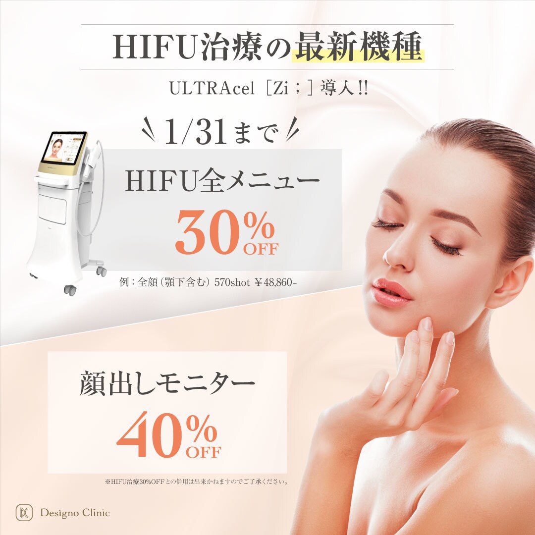 スピード納品！集客売上に繋がるチラシデザインします 初稿２日以内・修正無制限！お問い合わせは当日返信いたします。 イメージ6