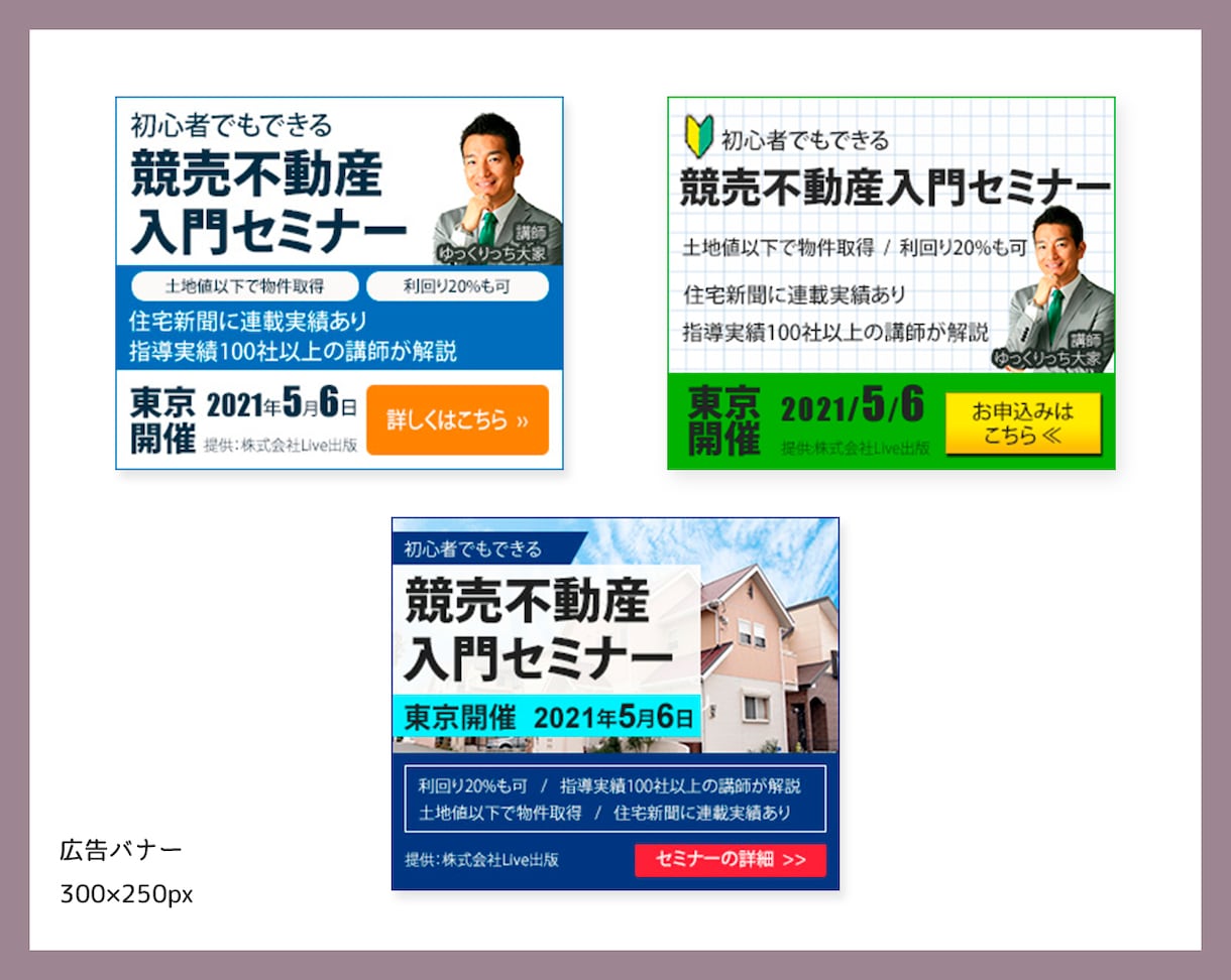 目を惹く★WEB画像作成します 最低価格の1,000円にて承ります! イメージ4