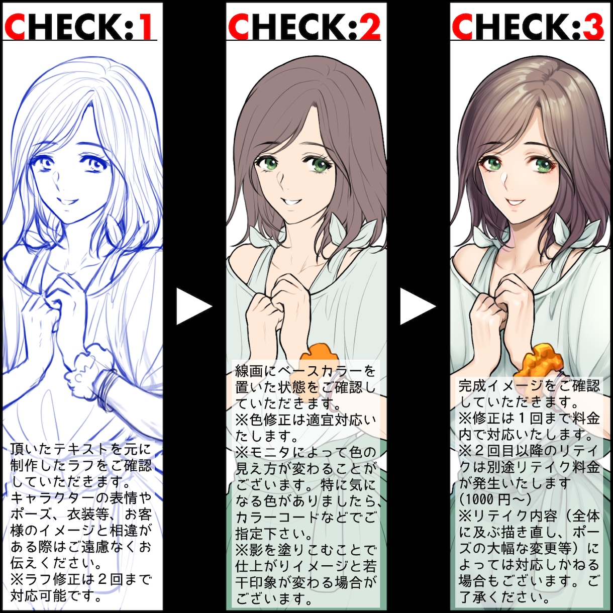 キャラクター立ち絵をお描きします TRPG、ゲーム向け立ち絵イラスト イメージ6