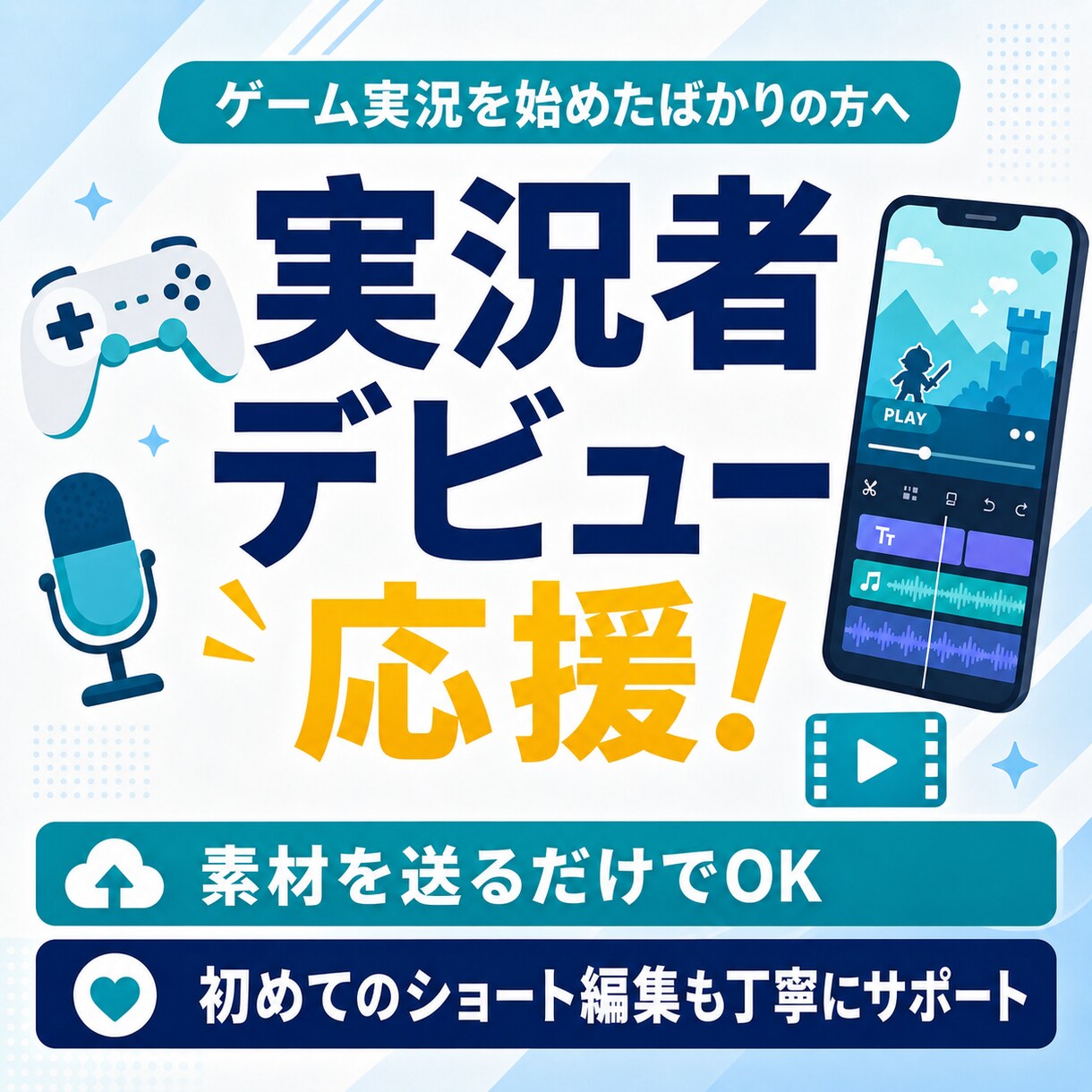 YouTubeショート動画を編集します テンポの良い見やすいショート動画に仕上げます！ イメージ4