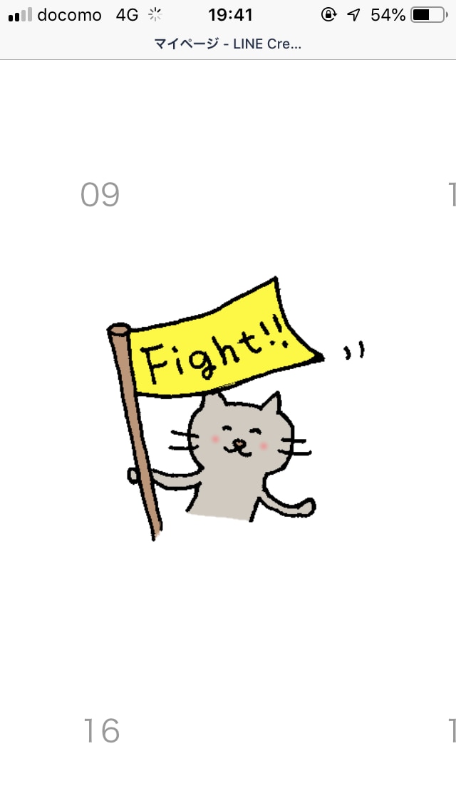 ヘタウマLINEスタンプ作成します 商用個人用、LINEスタンプ作成。高品質！申請サポート付 イメージ2
