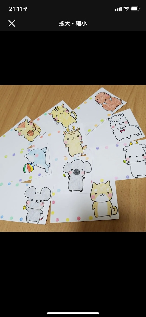 手書き！動物イラストでサンキューカード作成します ネット販売に添えたら高評価！結婚式やオークションなど多様！ イメージ3