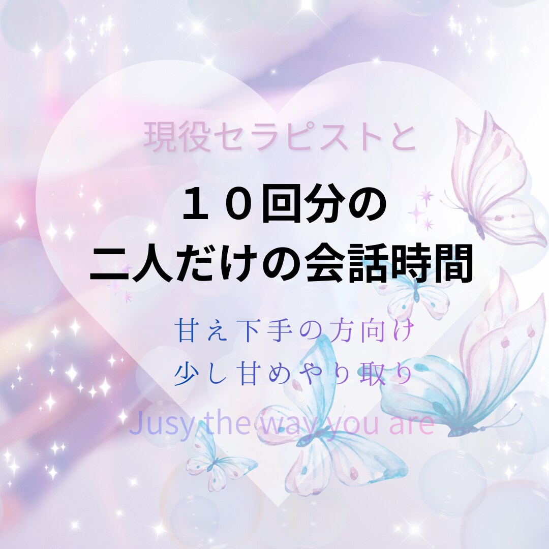 日々の中に幸せを見出します あなたの日常がより豊かに彩られますように イメージ1