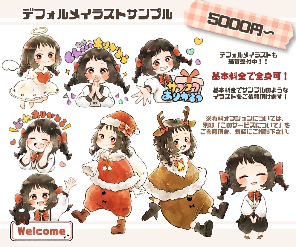 優しくてあったかいオリジナルアイコンお描きします SNS・ブログ等で使えます！　お気軽にご相談ください♪ イメージ4