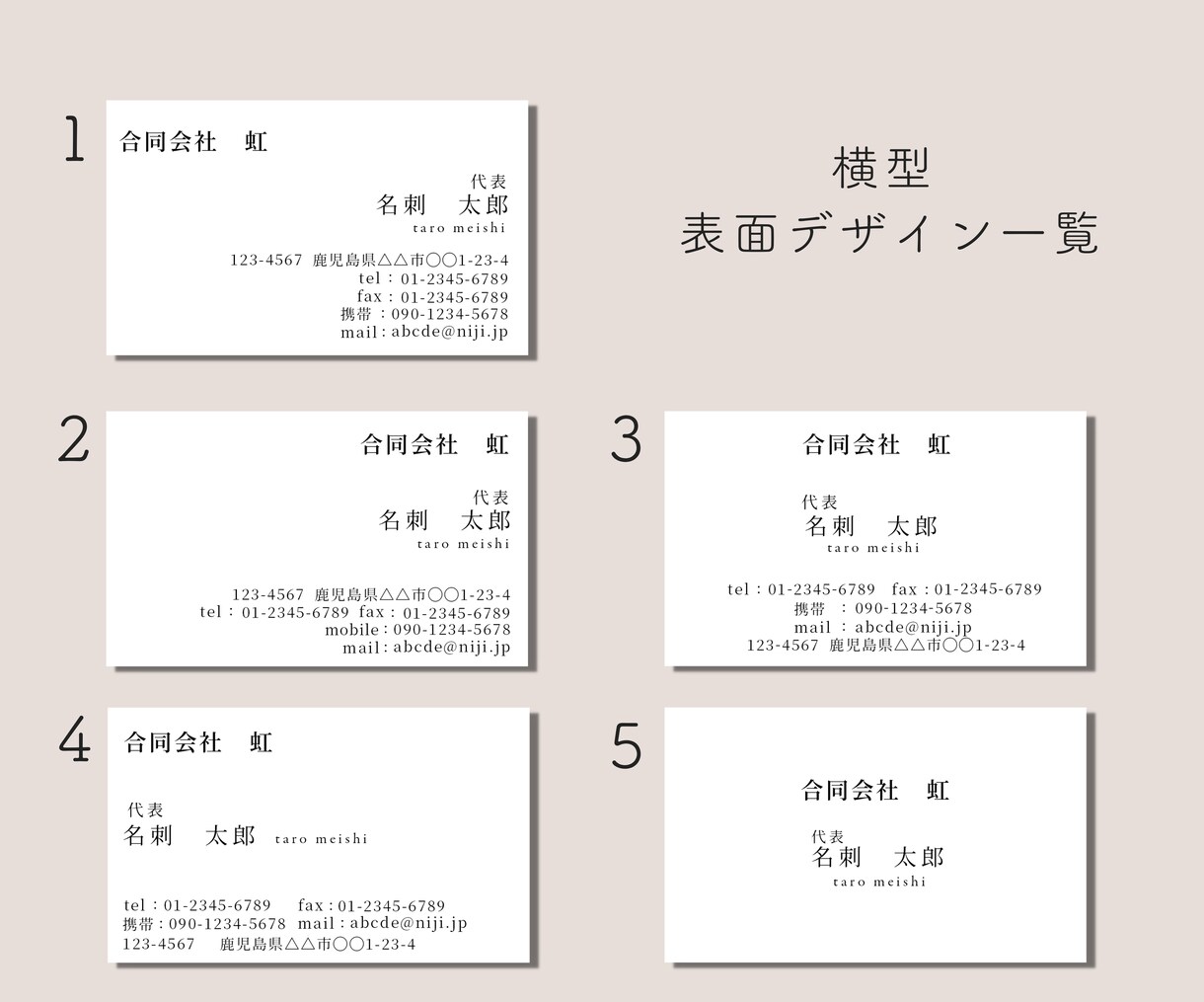 01. セミオーダーシンプル名刺作成いたします フォントと配置を選ぶだけ簡単名刺作成。印刷・配送まで承ります イメージ4