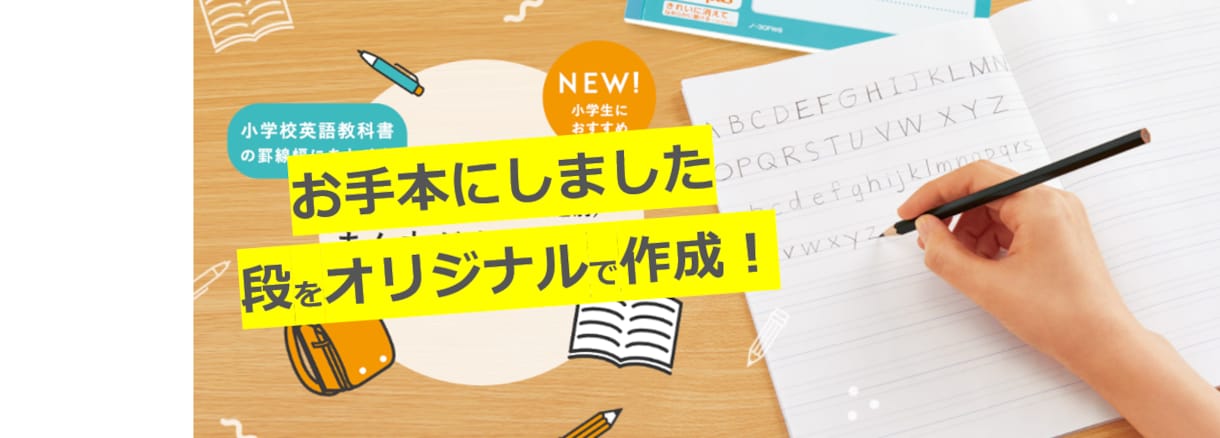 まん中が広い 英語単語練習ノートを作成します 書きやすい！　英単語・フレーズ練習にガンガンご利用ください！ イメージ3