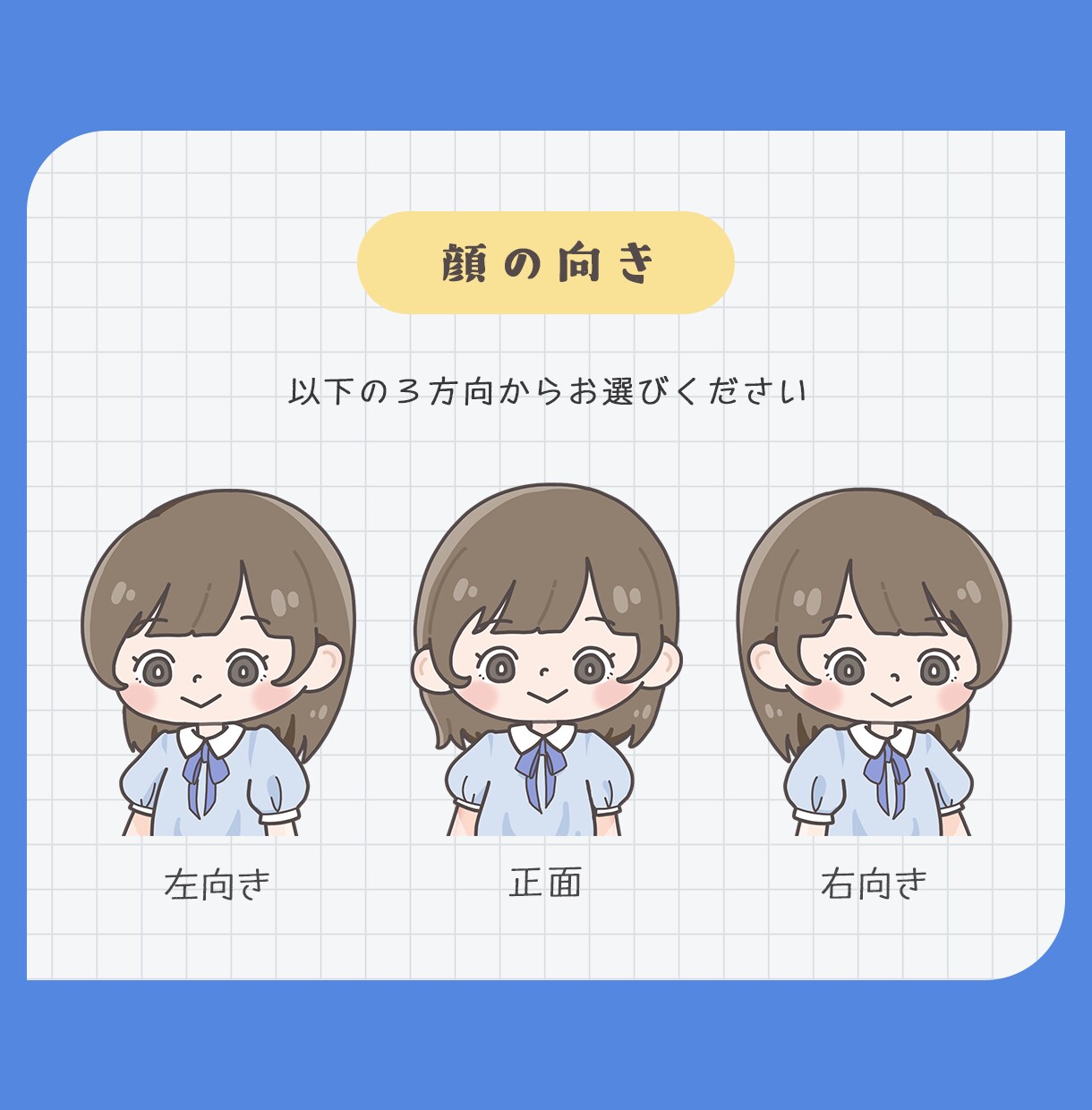 ポップでかわいいデフォルメイラスト制作します SNSや似顔絵プレゼント、LINEスタンプにもおすすめ！ イメージ4