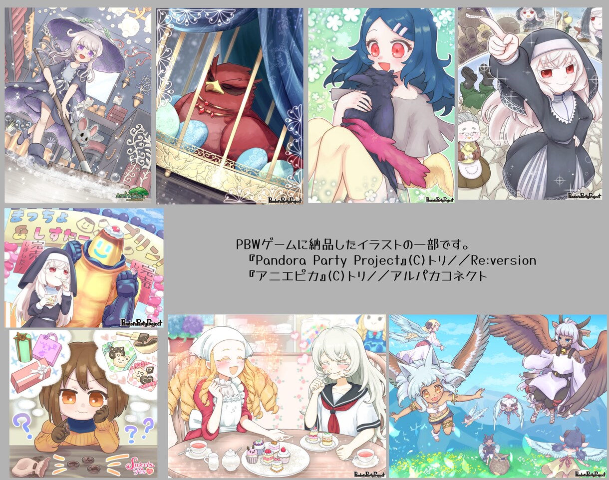 キャラクターの立ち絵〜背景付き一枚絵を描きます ★ふんわか可愛い、物語が伝わるイラストを制作します★ イメージ3
