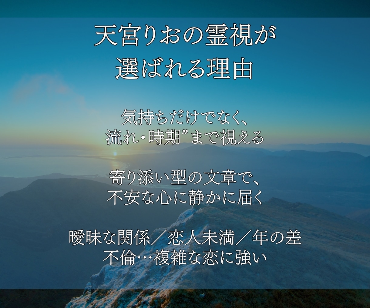 未来が見えない恋愛に、霊視 数秘術で答えを届けます 曖昧な関係や複雑恋の不安な未来を占います イメージ4