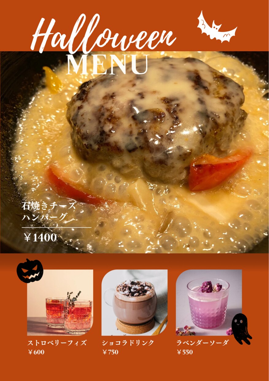絶対に目を惹く！売れるメニュー表つくります 飲食店様のお悩み全て解決します！ イメージ5