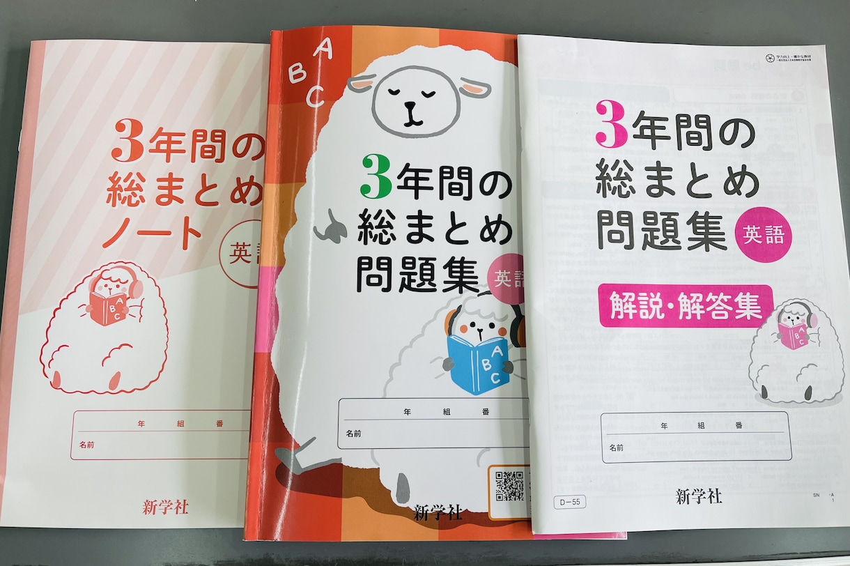オンライン学習サポートの事前面談用で登録しています (サポート内容のオンライン面談) イメージ1