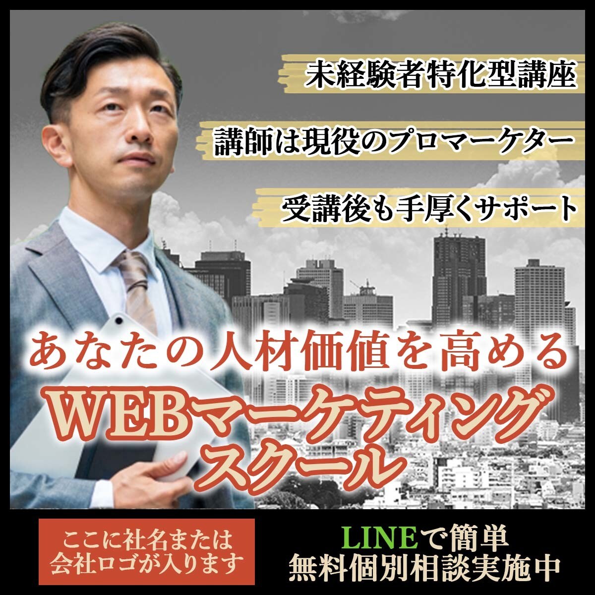バナー・ヘッダーデザイン制作します ～低価格で高品質なデザインを目指します！～ イメージ9