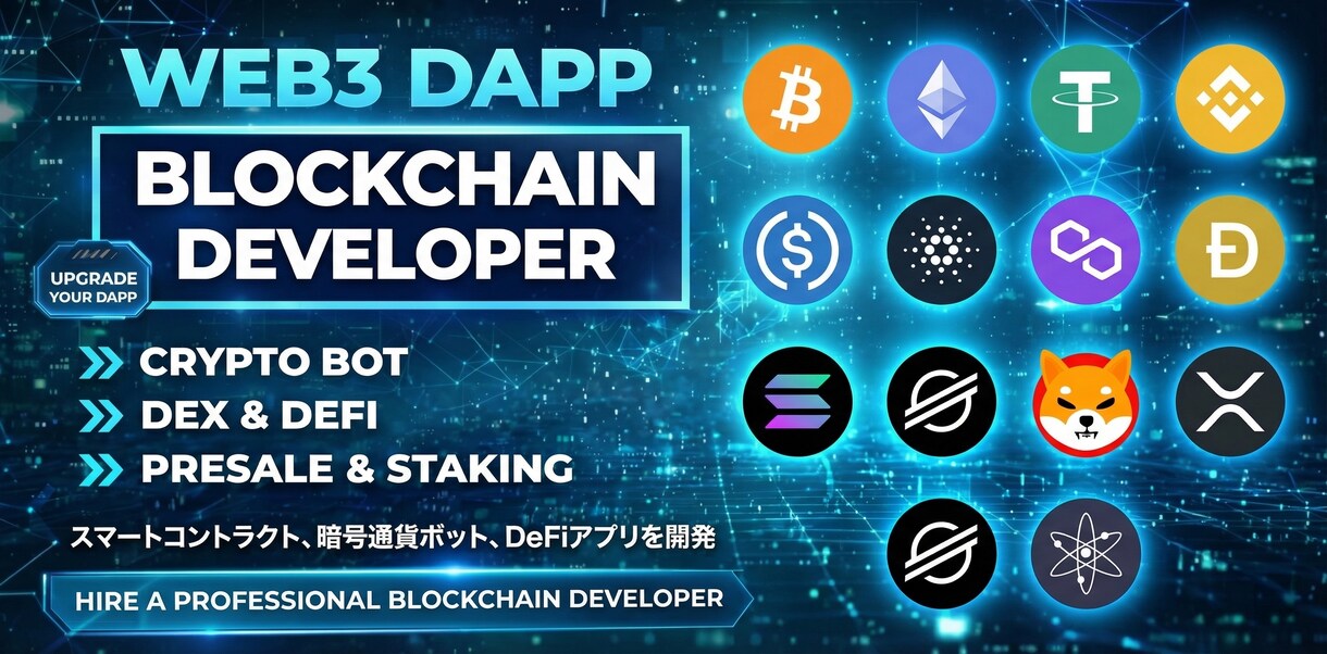 Web3 dApps、暗号通貨ボットを開発します DeFiアプリ、BLOCKCHAIN DEVELOPER イメージ1