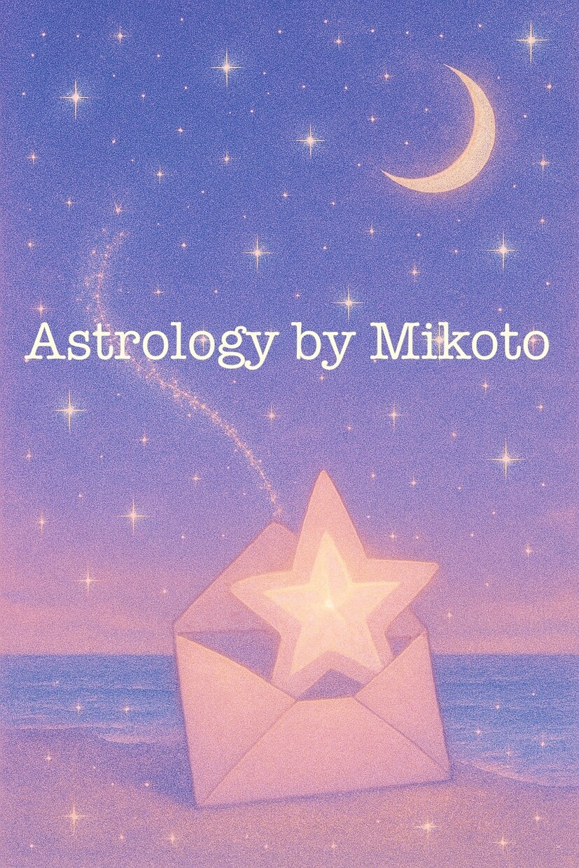 占星術でヘアスタイル＆ファッションカラー診断します 西洋占星術！魅力を引き出すヘア＆ファッションカラー診断 イメージ1