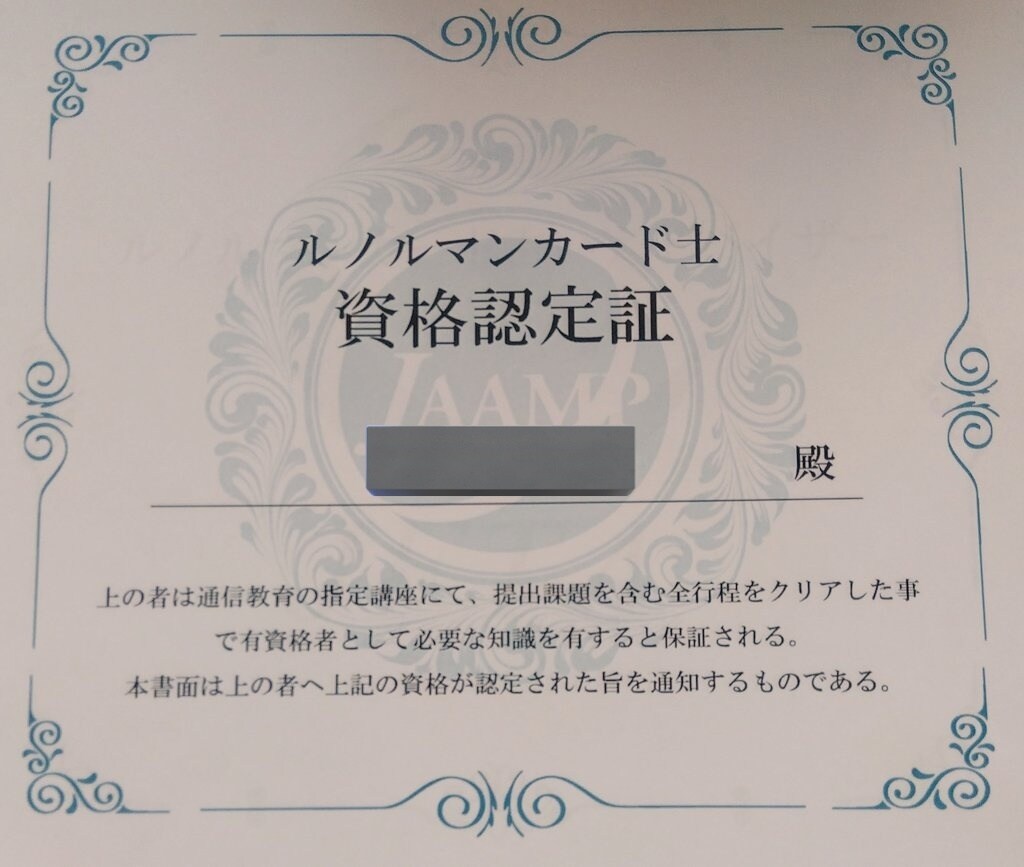 あなたの仕事運を霊感タロットで視ていきます お仕事の色んなお悩みや転職など、どんなことでもご相談下さい イメージ9