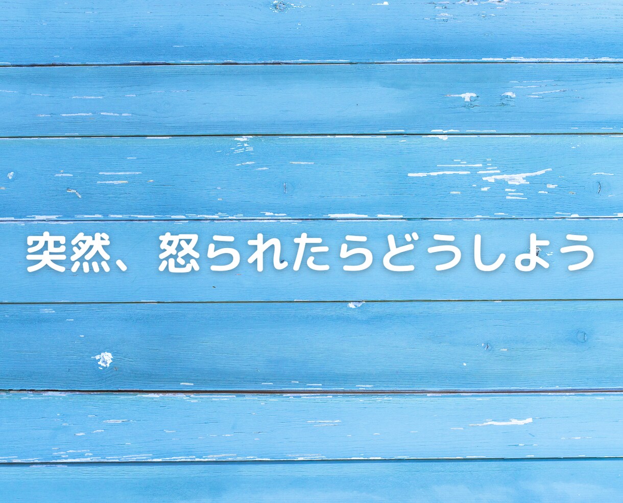 ココナラ電話相談出品者の不安悩みを素早く解消します 電話ロープレ・マインドなどリピートされるコツをコンサルします イメージ8