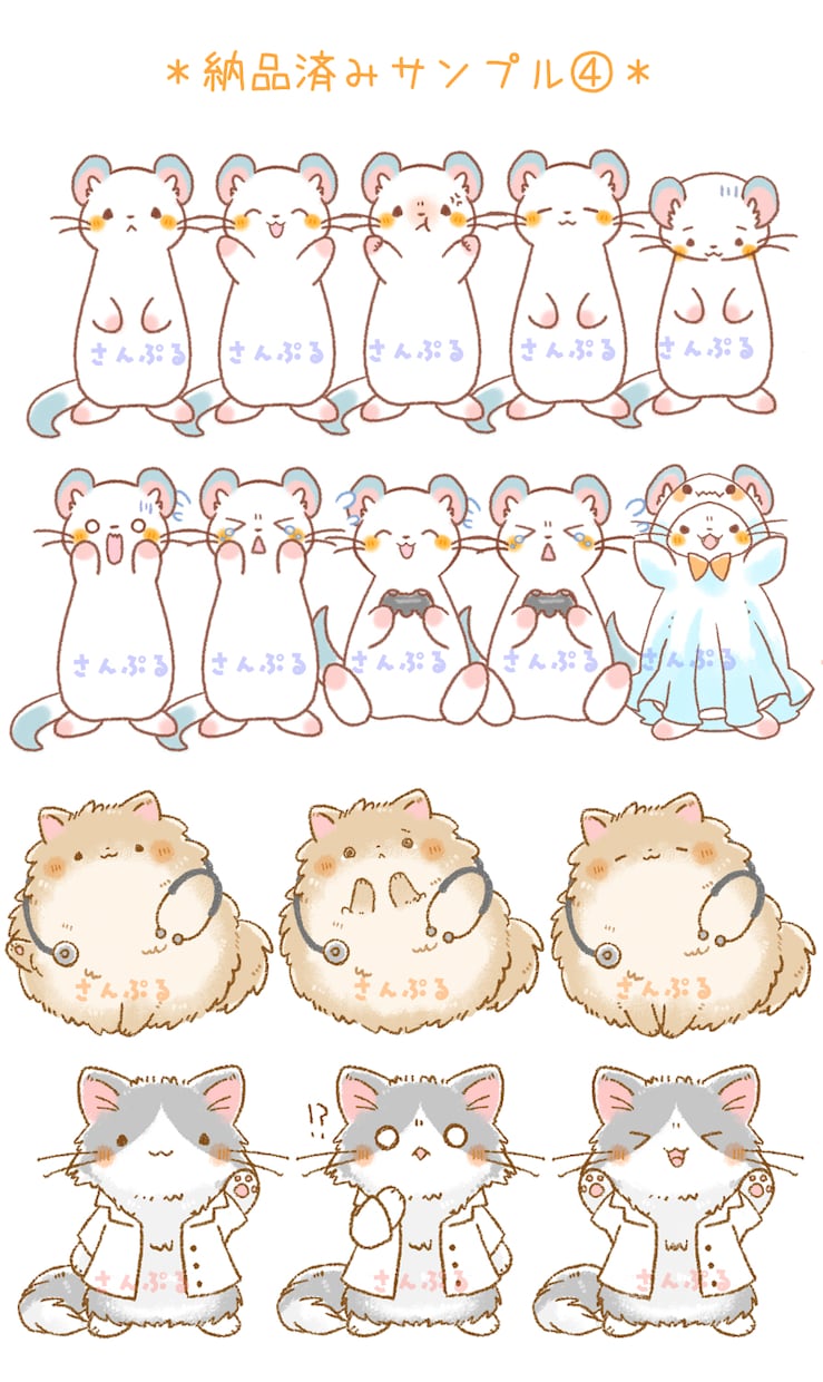 ゆるふわほっこりな動物さんのイラストを描きます 短納期でオリキャラやペットの写真をデフォルメ化します！ イメージ8
