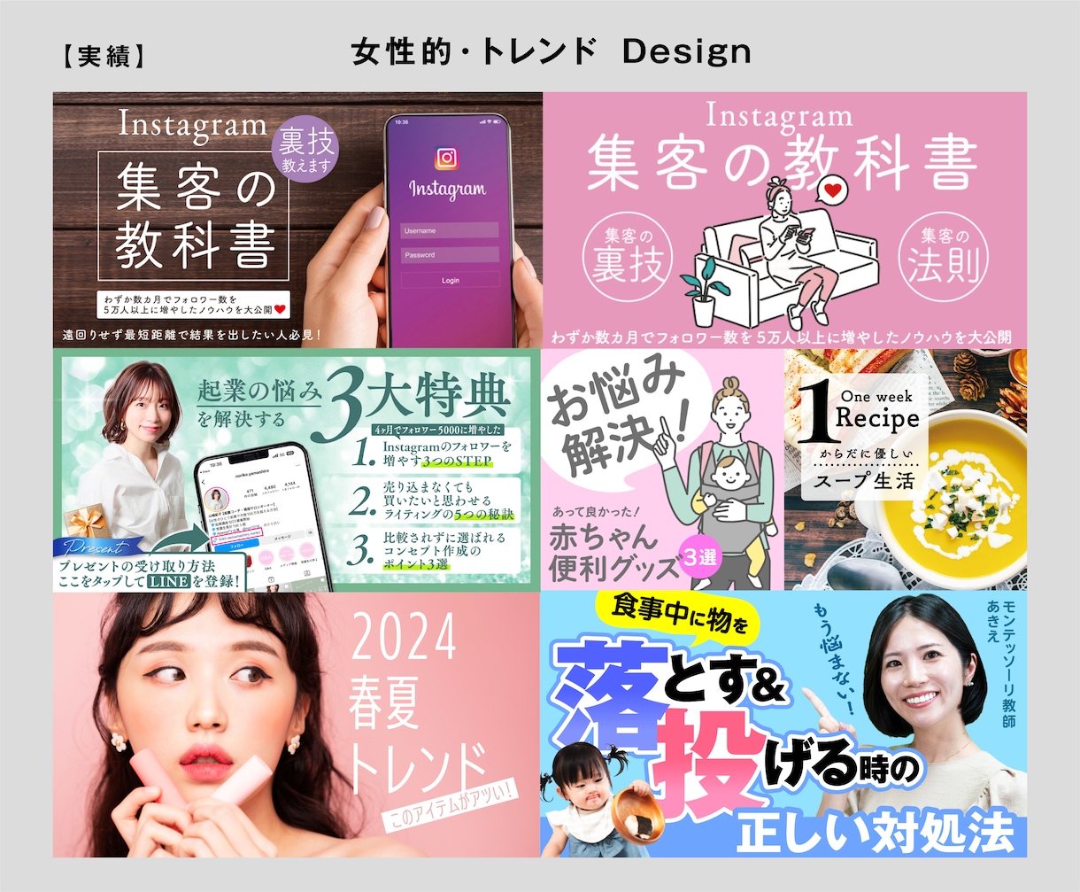 広告業界のプロがサムネイル・バナーを制作します Brain/youtube/Instagram/note/x イメージ4