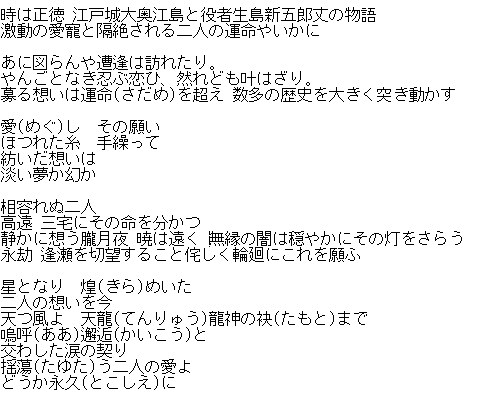 メジャー実績有！オリジナル歌詞を作詞します ポップスはじめ、古語や世界観のある独特な歌詞が得意です！ イメージ2