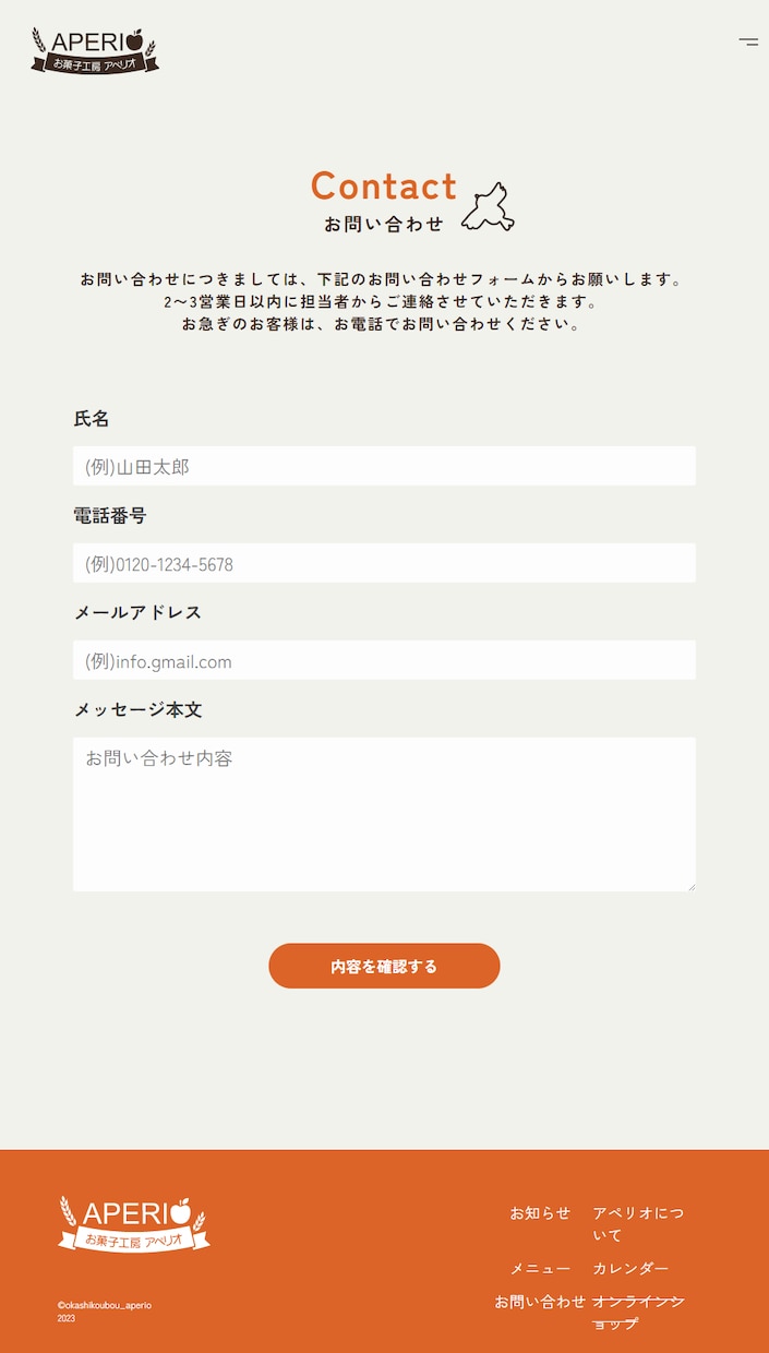 WordPress高品質なHP・LP制作致します 知識のない方でも安心サポート！本格的なHPを欲しい方にお勧め イメージ9