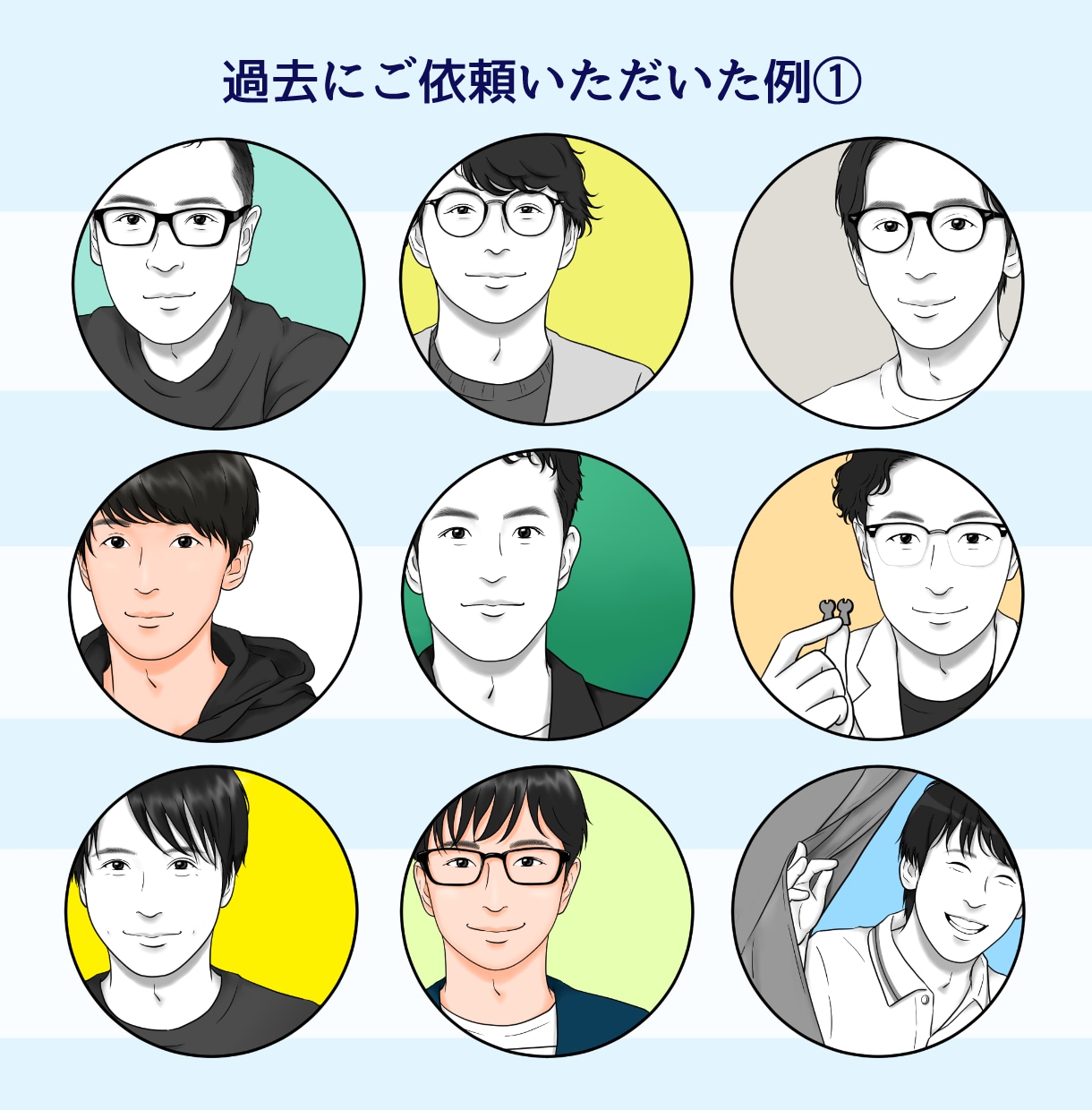 男前アイコン【部分似顔絵】お描きします ■SNSなどのアイコン、名刺のワンポイントに！ イメージ5