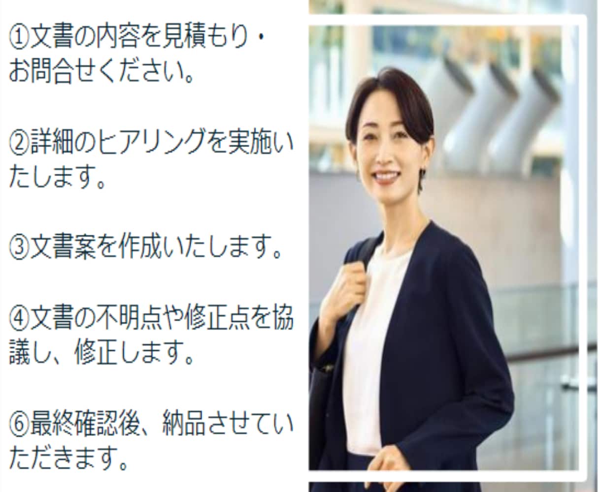 契約書┃サロン・個人店用を3セットで作成します 作り直しが無いよう、最初から実務に強い契約書を作りませんか？ イメージ2