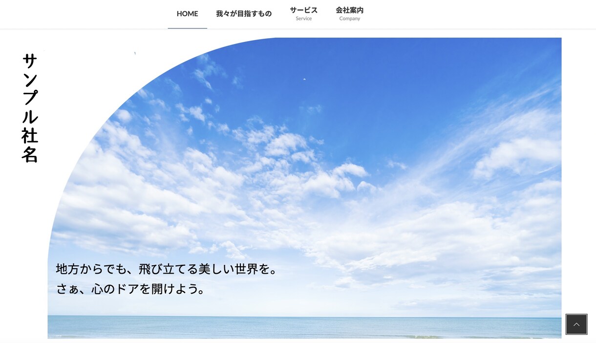 企業HP制作いたします ニーズが決まっていなくてもOK!一緒に考えていきましょう！ イメージ3