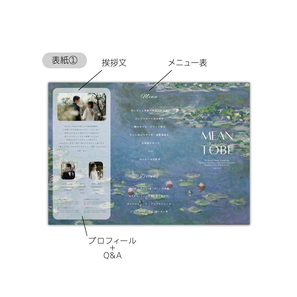 モネ風✿三つ折りプロフィールブック作成できます スマホで簡単！高クオリティな一冊を。【即日お渡し】 イメージ2
