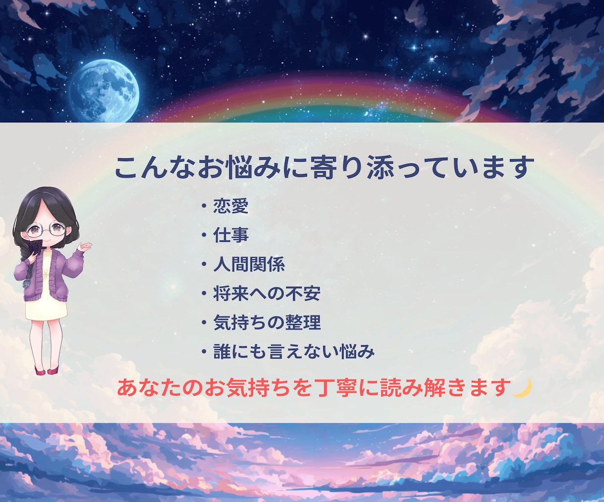 ココナラ認定占い師が答えを本格タロット鑑定で視ます 迷った時、答えが欲しい時に！短時間でも核心をお伝えします！ イメージ9