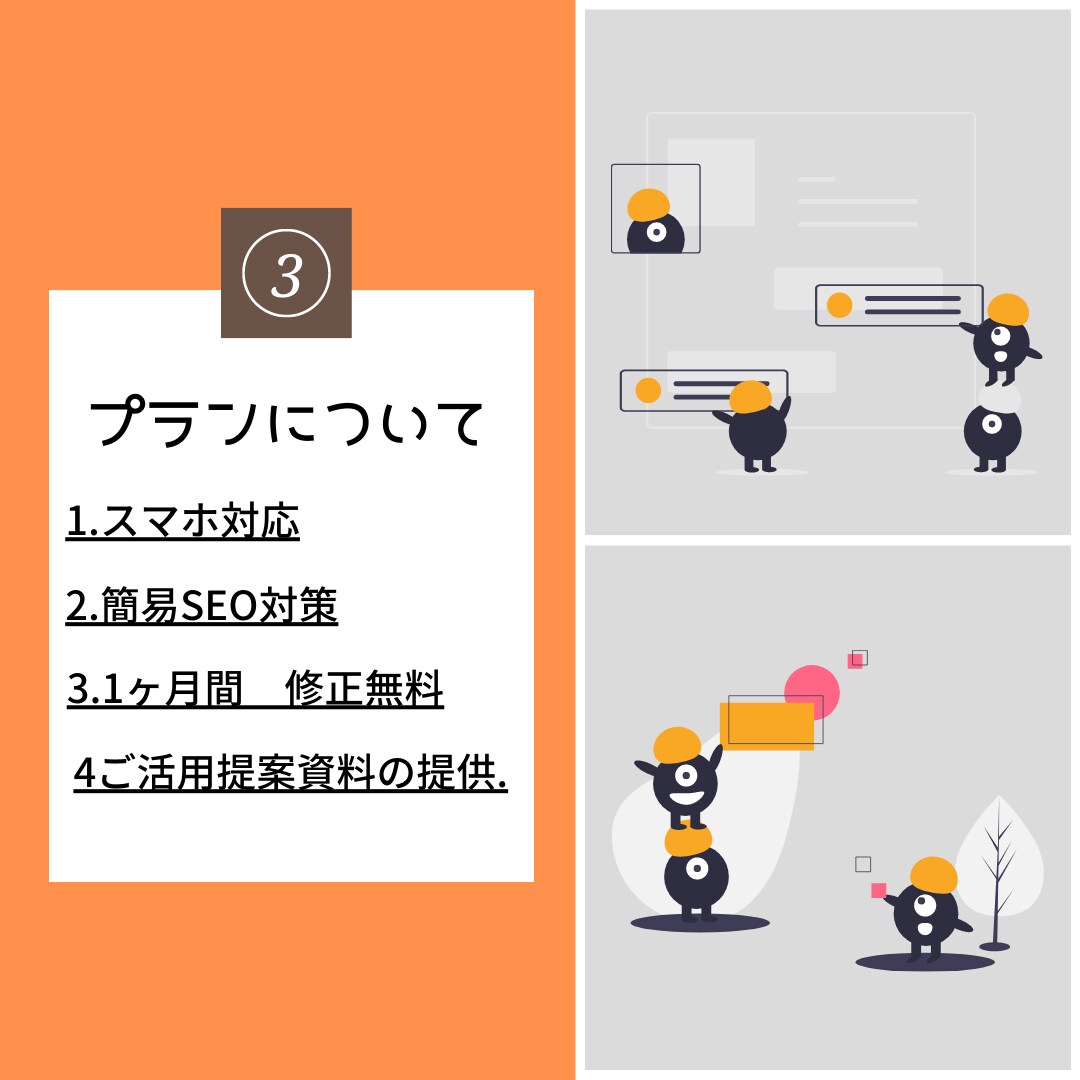 ハイクオリティな動くHP作成します フルデザイン|レスポンシブデザイン|wordpress イメージ4