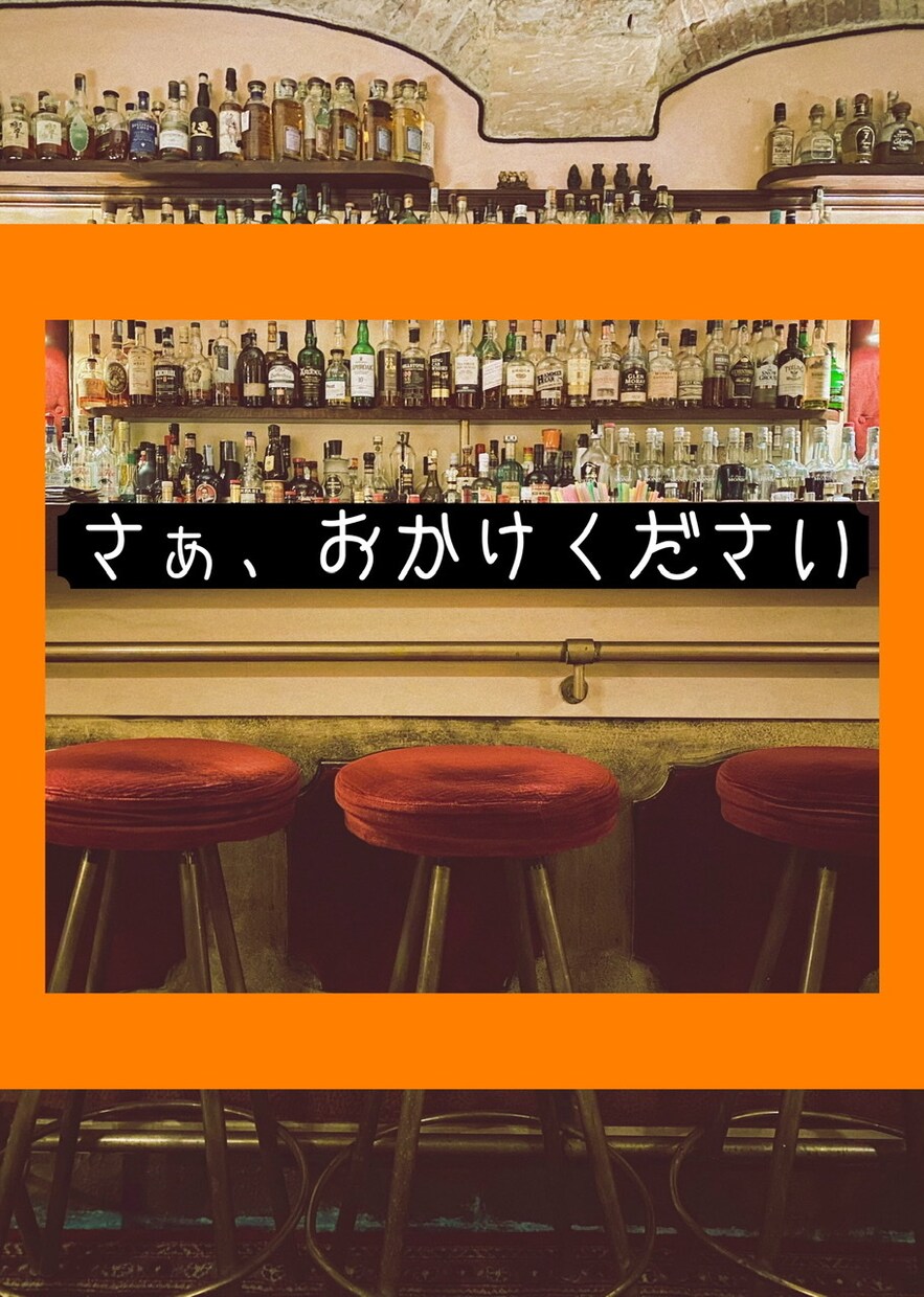 人に言えない「明るい秘密」を引き受けます 個人的にこんなことをコッソリやってます、エヘヘってお話を イメージ3
