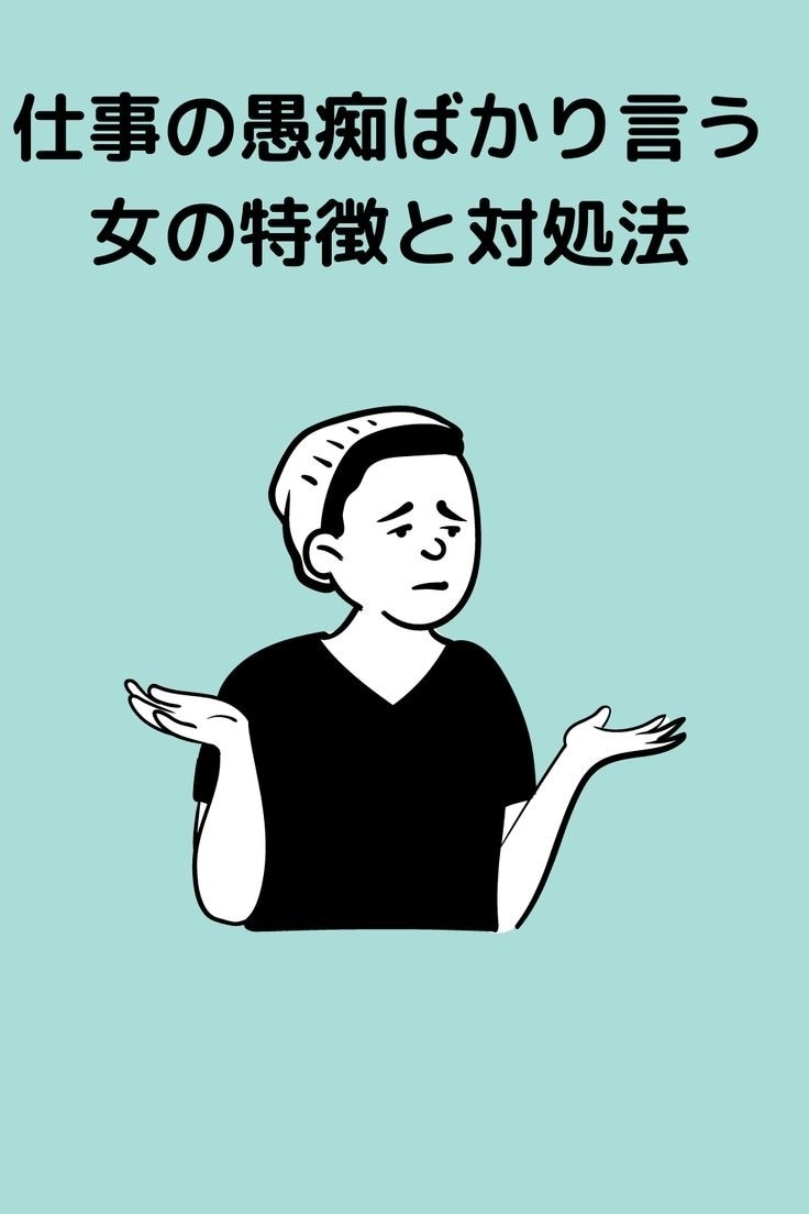貴方の愚痴、全部吸い取ります 水も流せば排水となり、川から海へ。愚痴も流せば幸せへ。 イメージ2