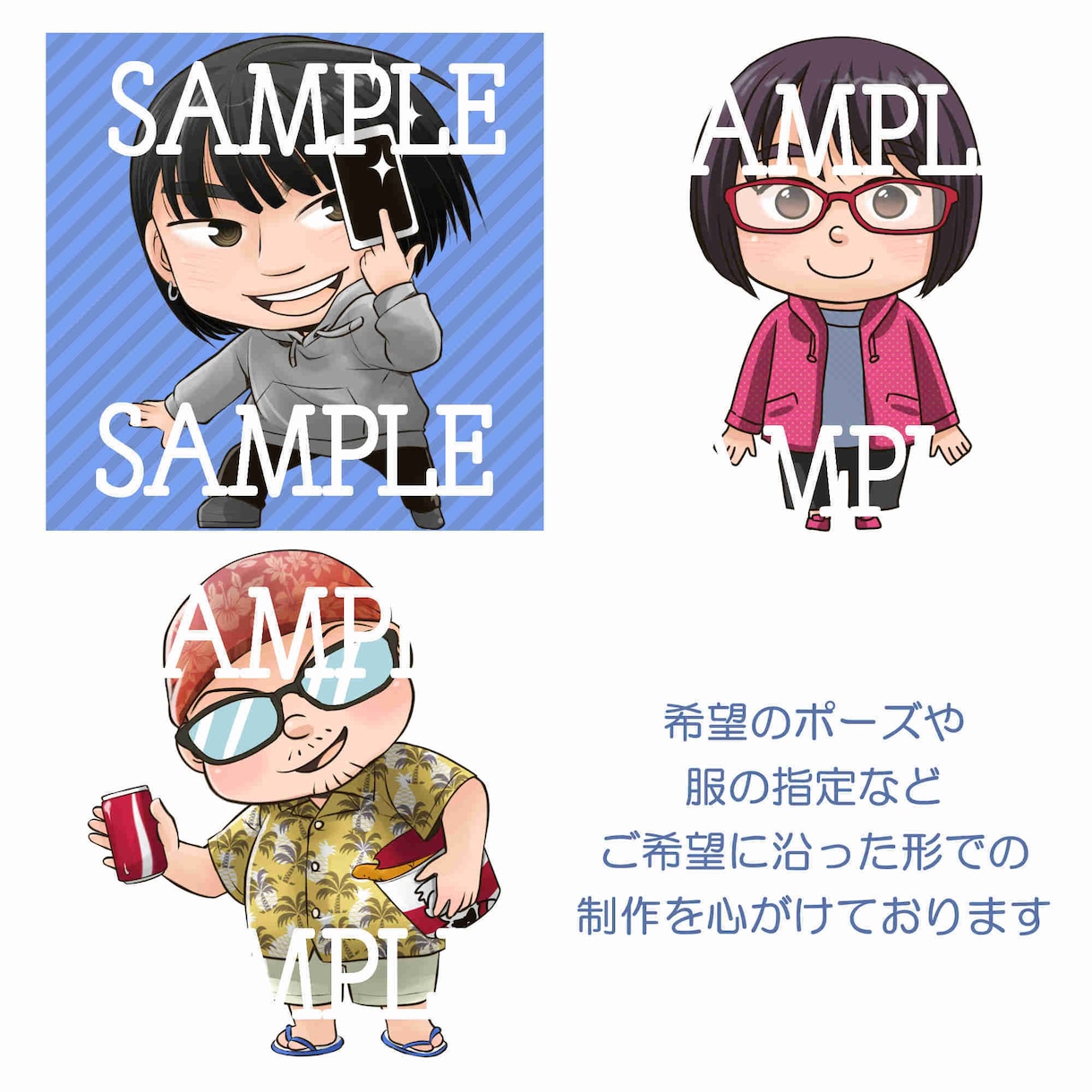 似顔絵デフォルメキャラを描きます 写真からデフォルメキャラを制作するサービスです イメージ3
