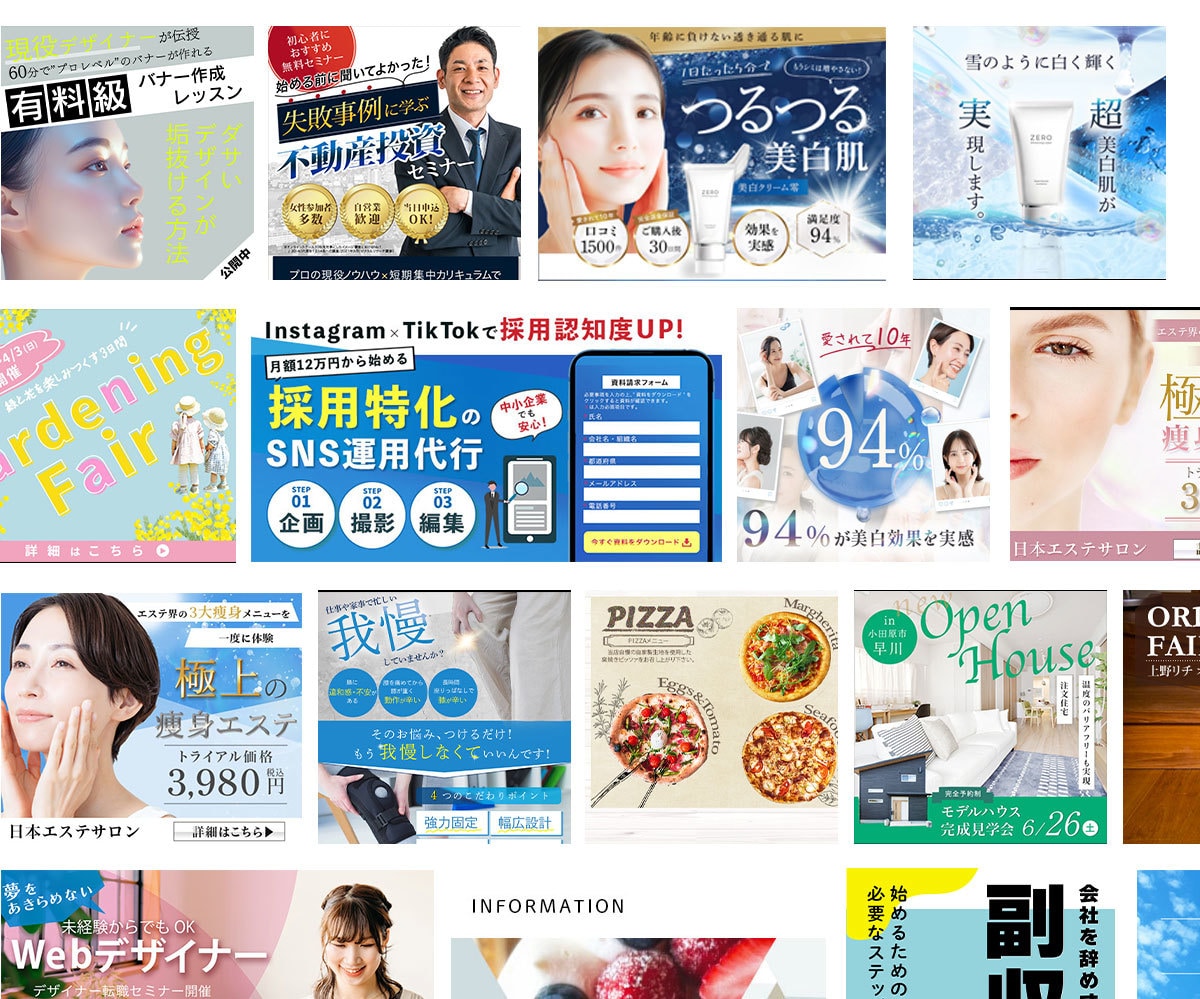 高品質！クリックされるバナーをデザインします 初心者さんも安心！魅せるバナーで集客サポート イメージ2