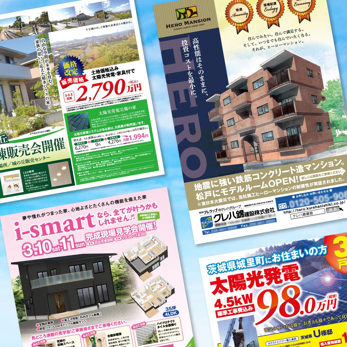 経験23年の現役デザイナーがチラシを制作いたします お客様の想いを汲み取り、最適な広告物を提案いたします。 イメージ6