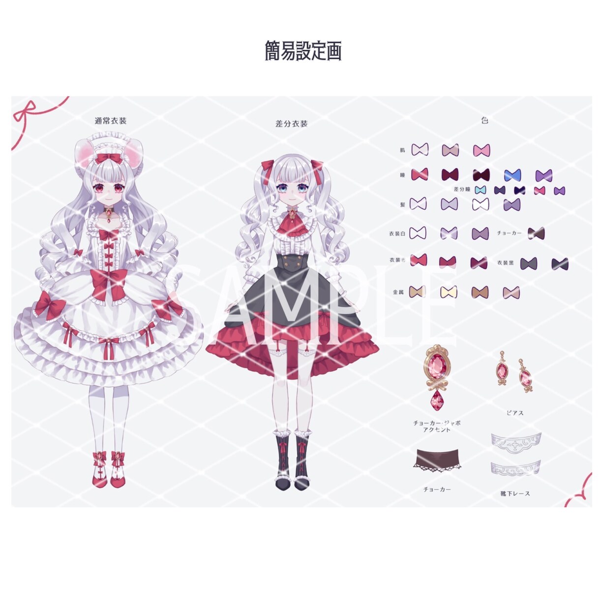 オリジナルのLive2Dモデル制作いたします デザインからモデリングまで　Vtubestubio対応 イメージ8
