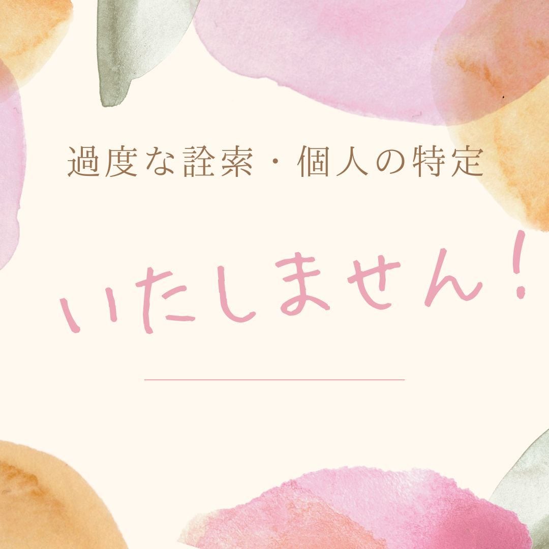 現場の悩み、職場の愚痴不満 介護福祉士が聞きます 口に出せない現場の不満、上司同僚の愚痴や不満を受け止めます！ イメージ8
