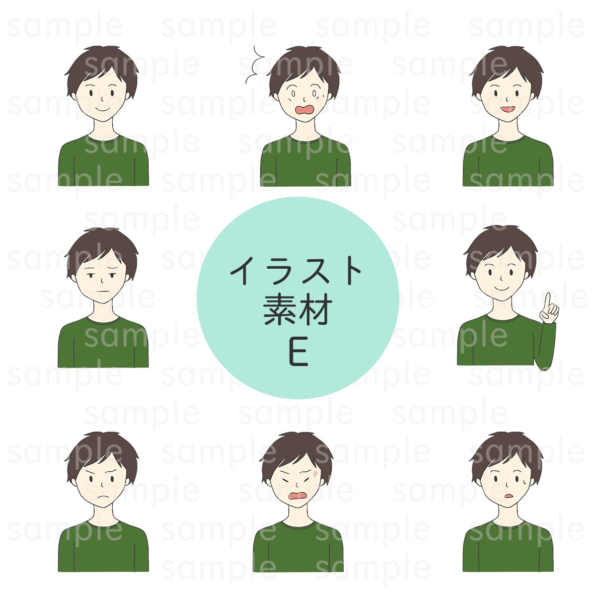 表情違いのイラスト8点セットをプチプラで販売します 商用利用可！挿絵や吹き出し、その他素材としても◎ イメージ7