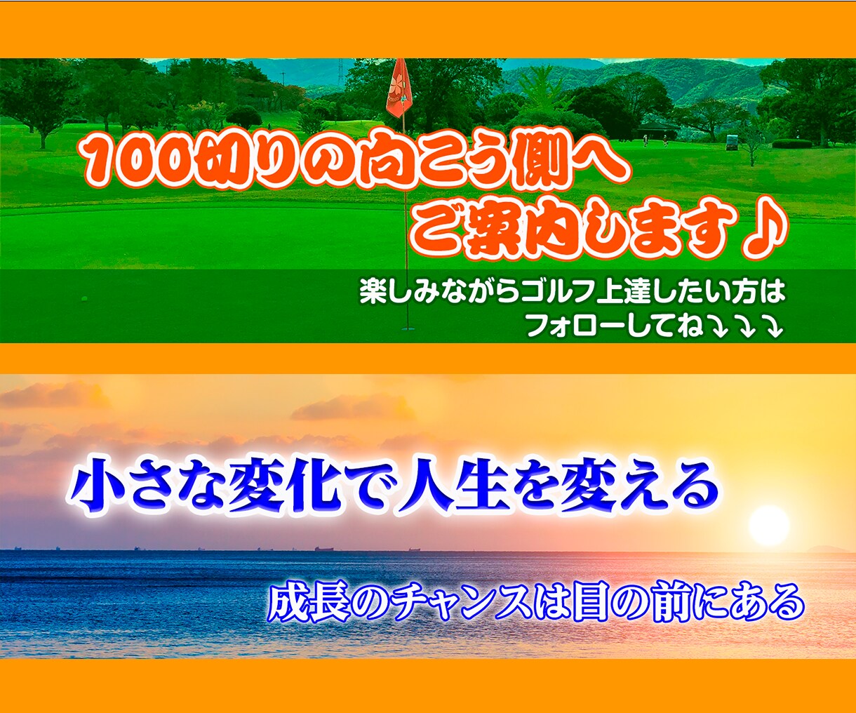 あなたに最適なTwitterのヘッダーを作成します ぼやっとしたイメージでも大丈夫！あなたの目的を形にします♪ イメージ10
