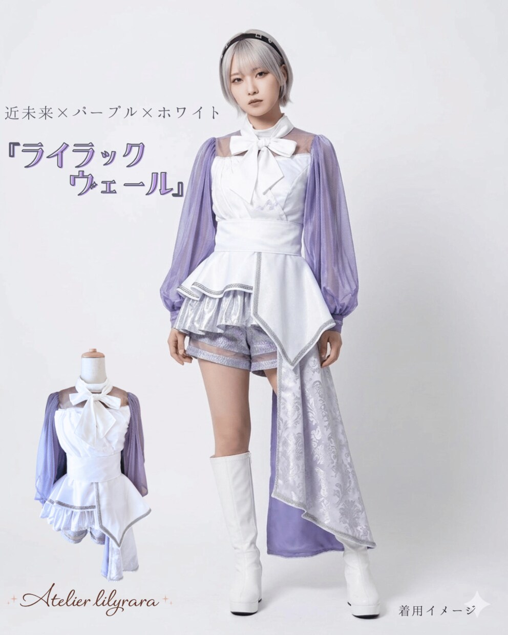 一目でコンセプトが分かる制服作ります ♡おまとめ割引あります【速い！】 イメージ8
