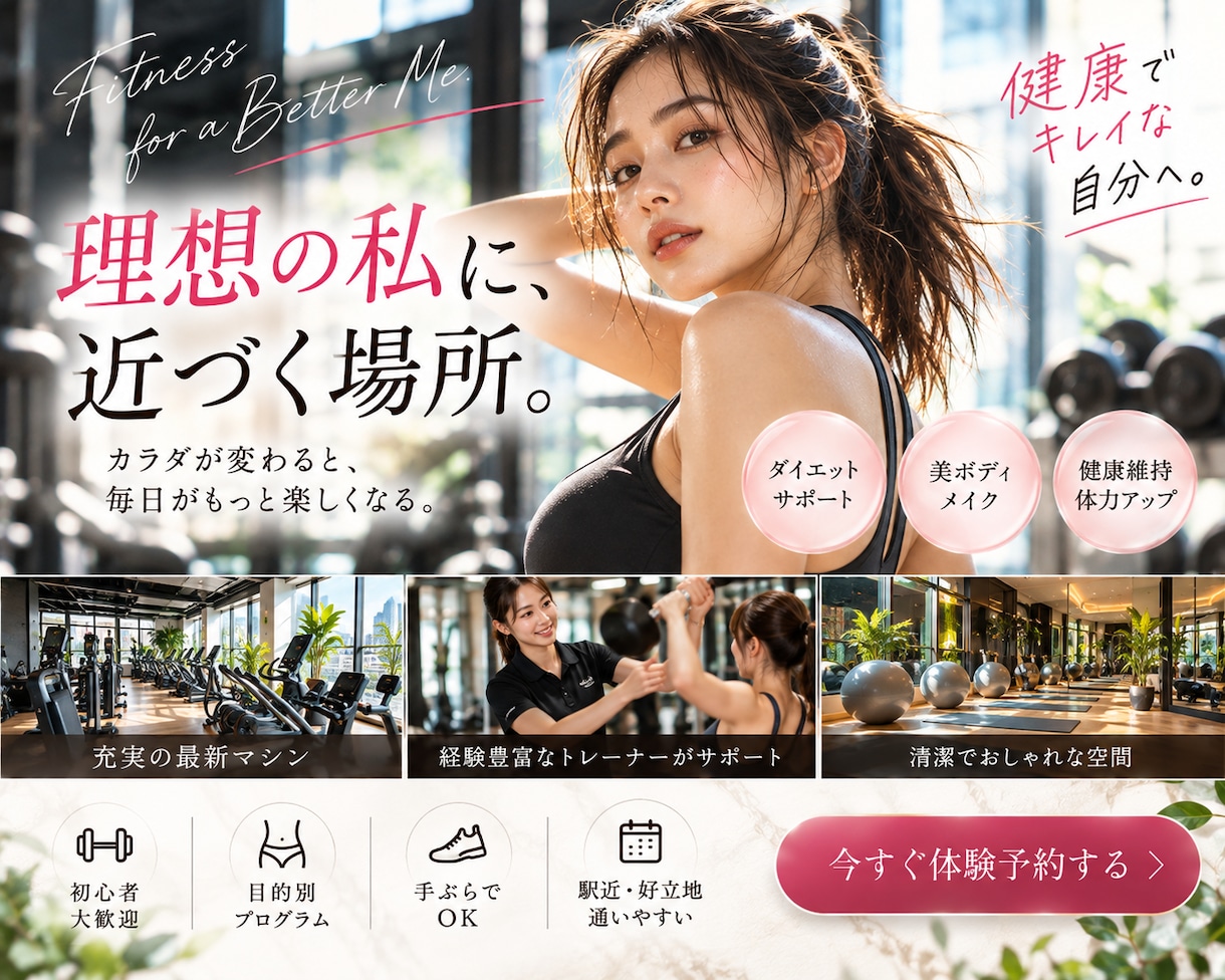 目を惹く高品質なバナー・ヘッダーを制作しますます AI×Canvaで伝わるデザインを丁寧に制作 イメージ5
