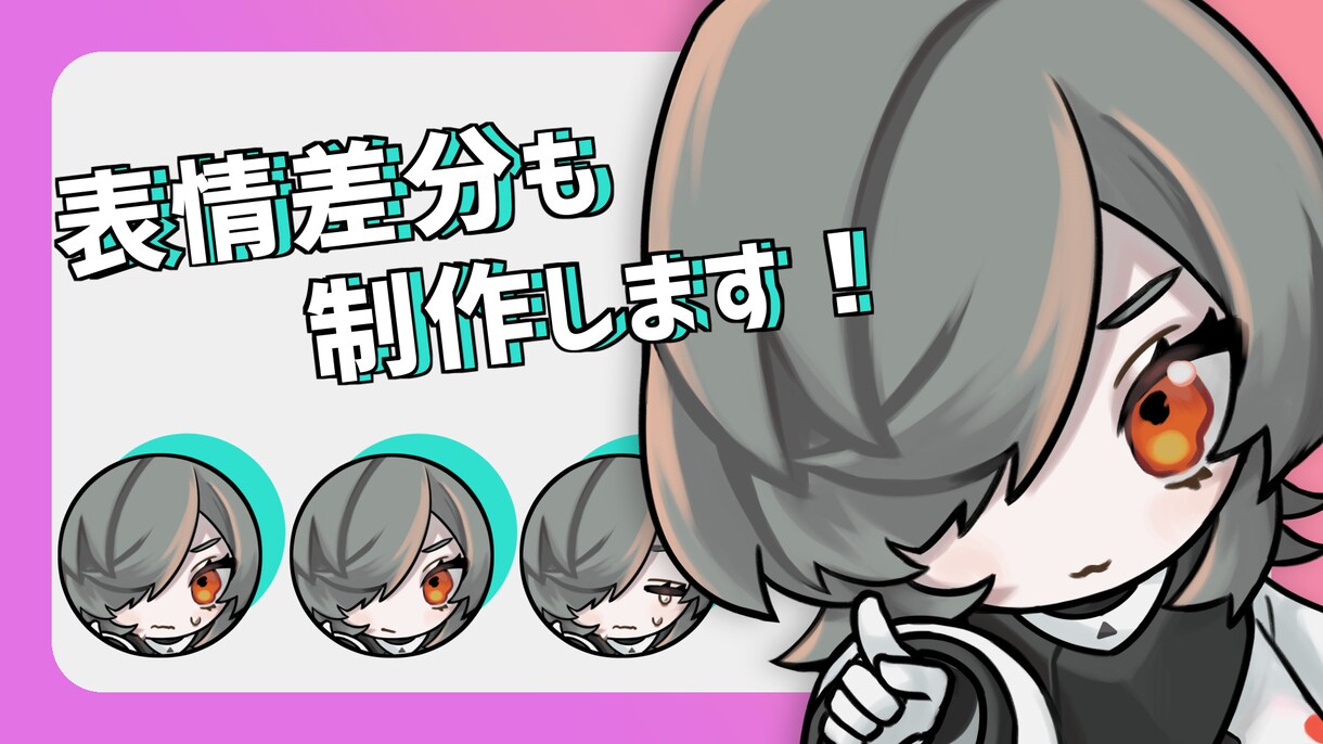 SDキャラクターイラスト制作します あたたかみのあるタッチのデフォルメキャラクターを描きます！ イメージ2
