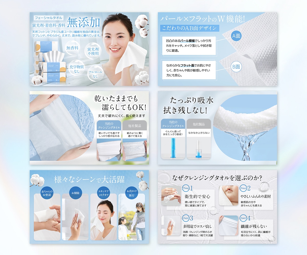 Amazon、yahoo、楽天商品画像を制作します 現役プロデザイナー制作！「売れる」画像デザイン イメージ5