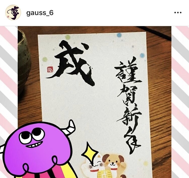 用途に応じた魅力的な筆文字を書きます 一生懸命がんばりますので、なんなりとご相談ください イメージ3