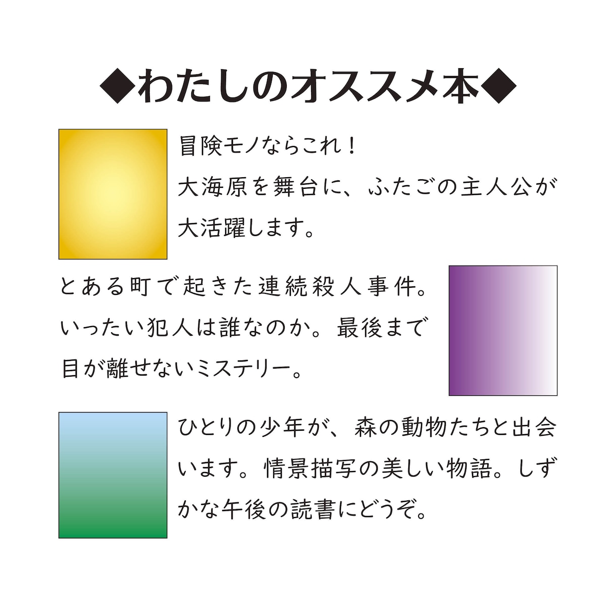 InDesign組版いたします 同人誌やテキストベースの冊子など、組版（DTP）いたします。 イメージ6